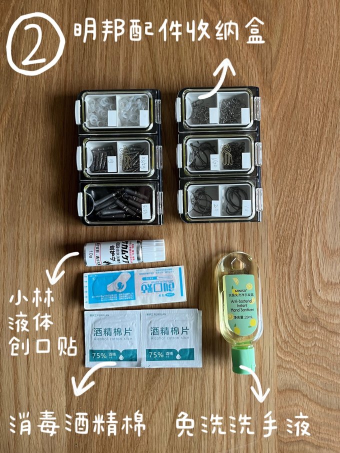 钓箱钓椅
