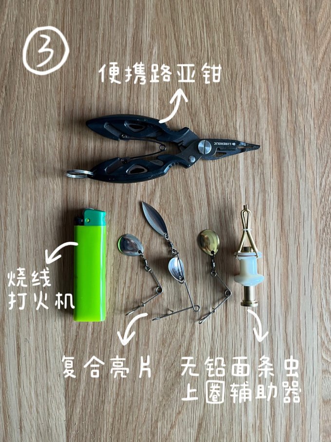钓箱钓椅