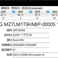 大船靠岸，注意安全，三星PM863a 2.5" 1.92TB SSD 简测