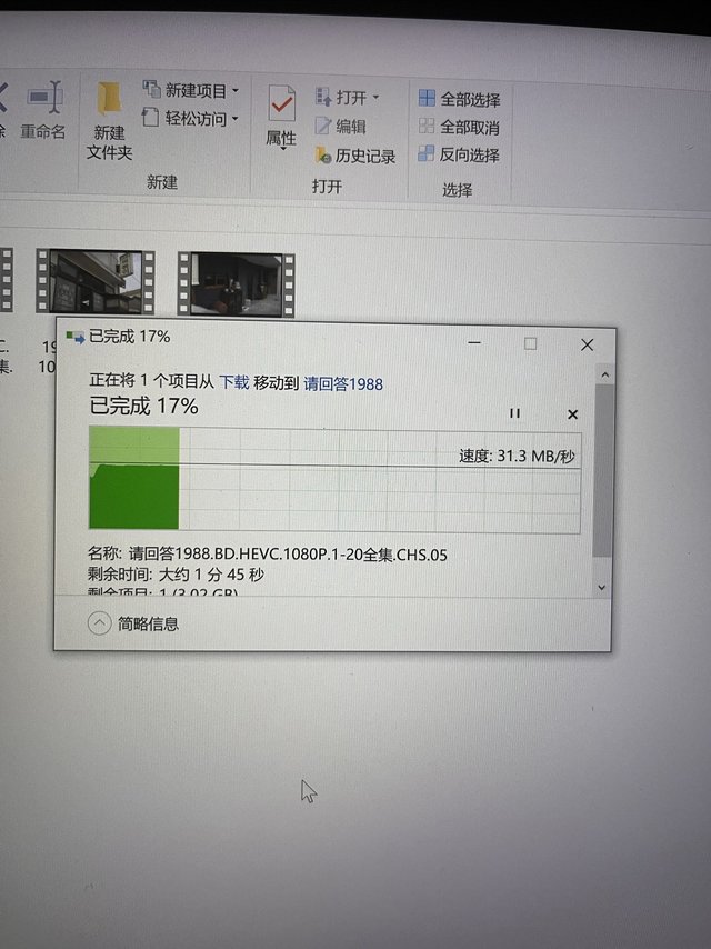 16块的扩展坞到货了