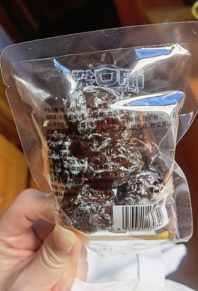 华味亨蜜饯果脯