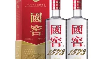 1699元两瓶500ML的国窖1573 浓香型  52度白酒赶紧冲啦