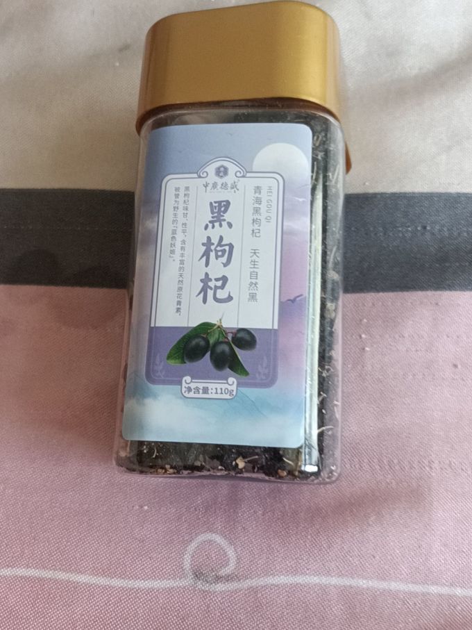 中广德盛南北干货