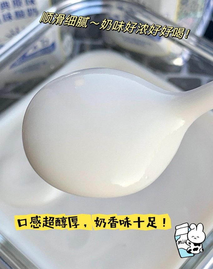 纯甄常温酸奶
