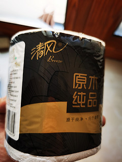 清风原木纯品卷纸