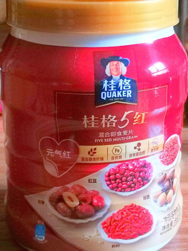 这个临期有点长