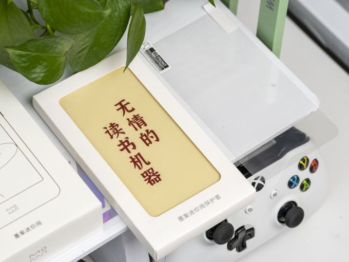 墨案电子书阅读器