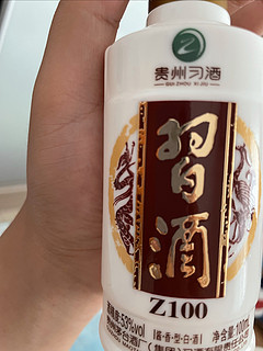 夏日小酌一杯啦