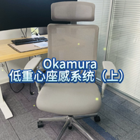 “低重心坐感系统”=坐得舒适