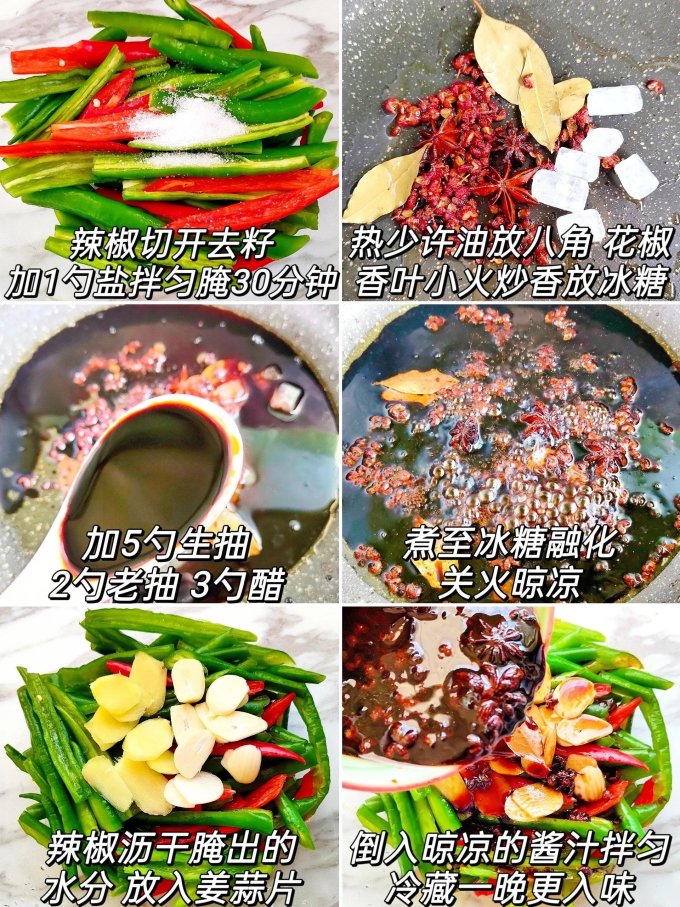 李锦记酱油食醋