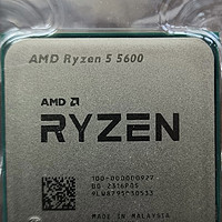 超值爆款！AMD锐龙5600处理器，性价比之王！