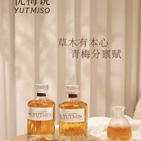 不醉研究： Yutmiso优梅说雪山梅酒🐟🐟独特的伴手礼酒品