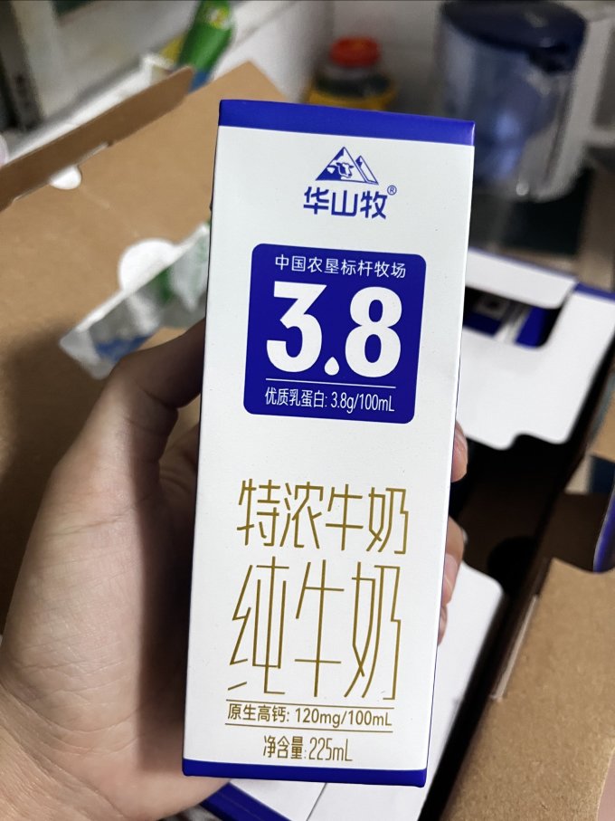 华山牧纯牛奶你喝过吗