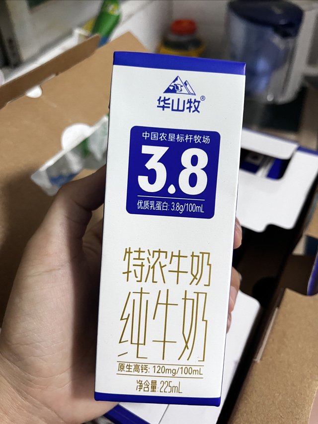 华山牧纯牛奶，你喝过吗？
