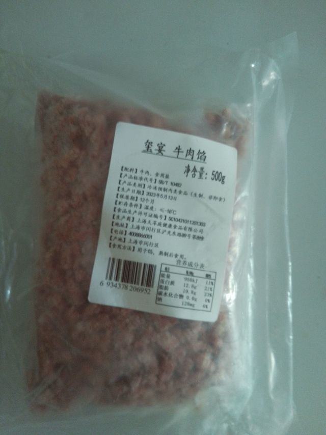 美味又营养，牛肉馅孩子的首选！