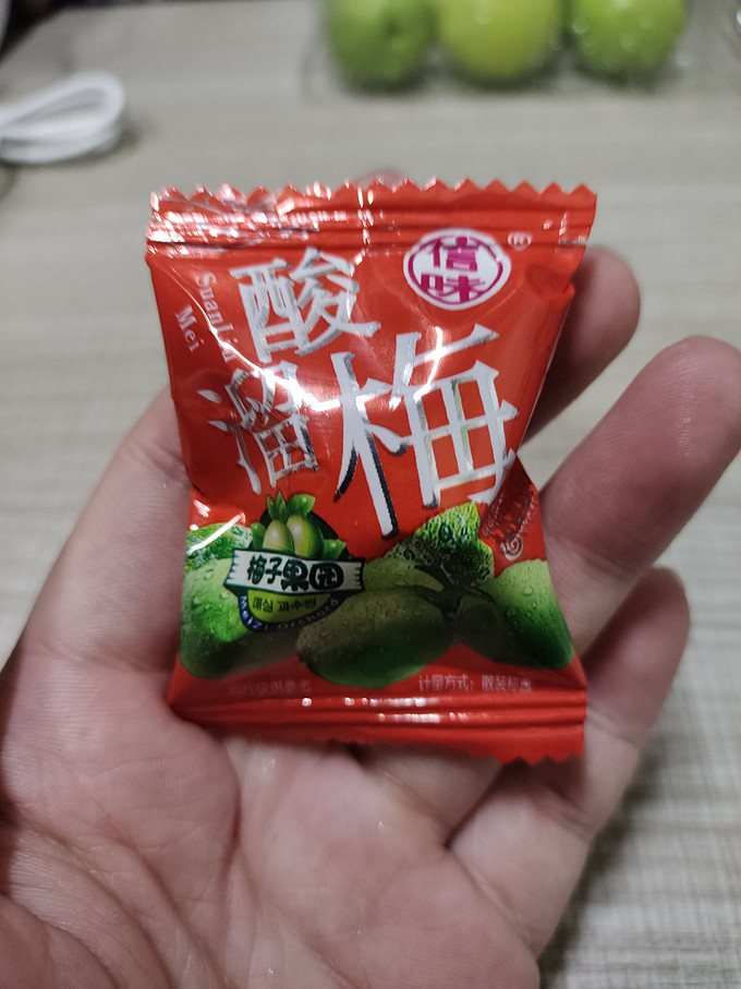 健康果饮