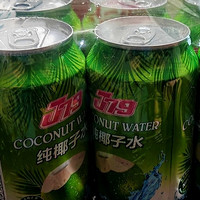 适合夏天饮用的纯椰子水