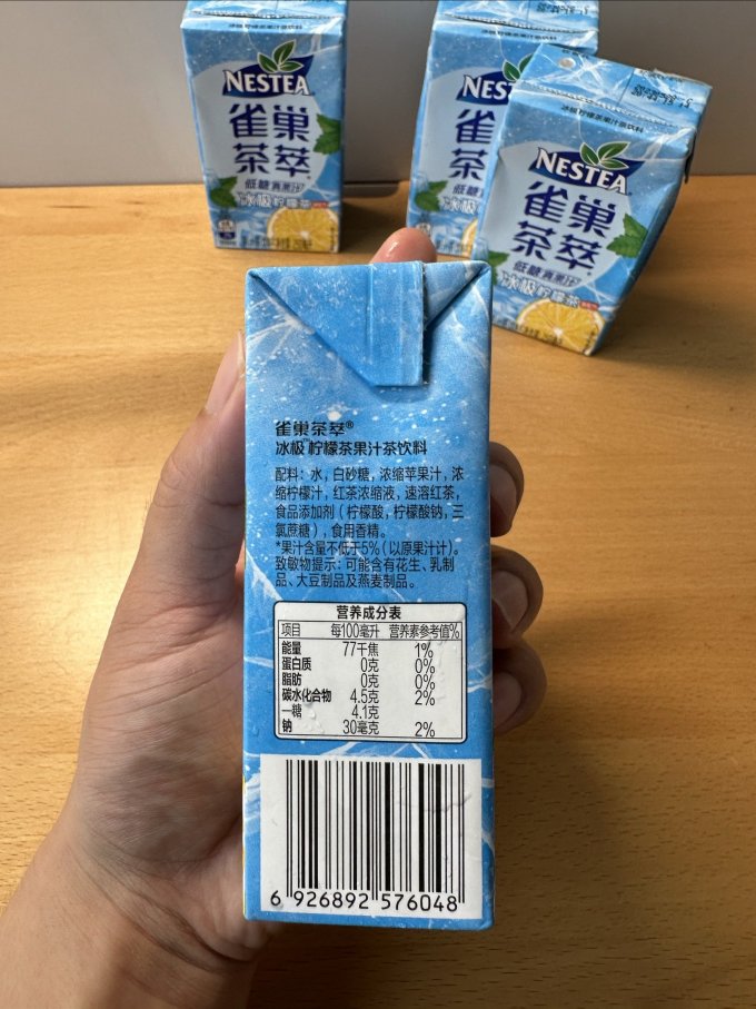 雀巢果汁饮料