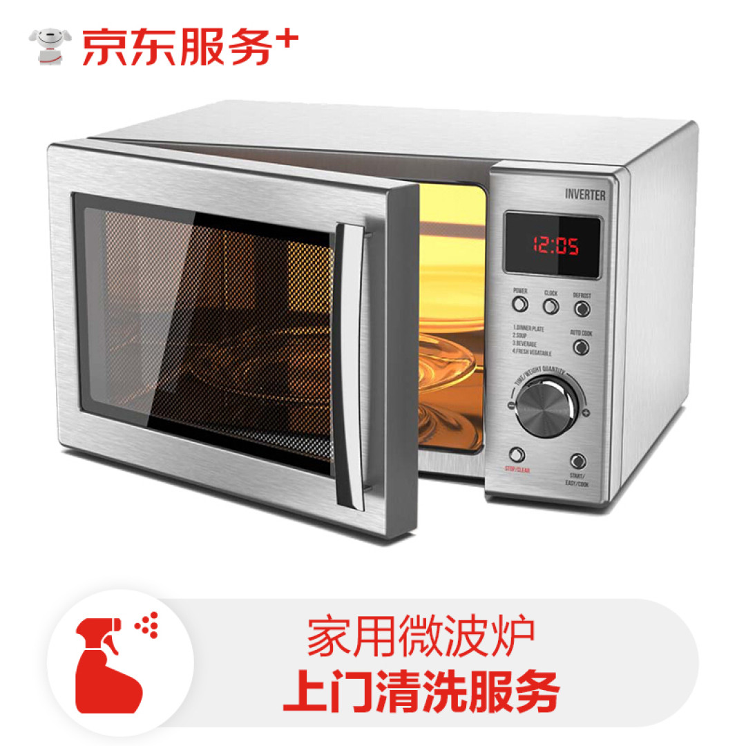 掌握微波炉维护要点，享受健康美食