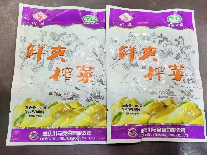 调味品