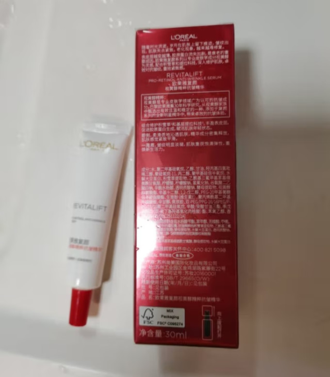 巴黎欧莱雅护肤精华