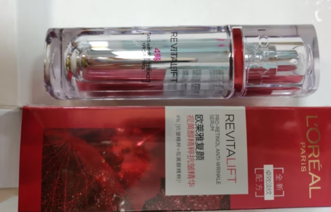 巴黎欧莱雅护肤精华