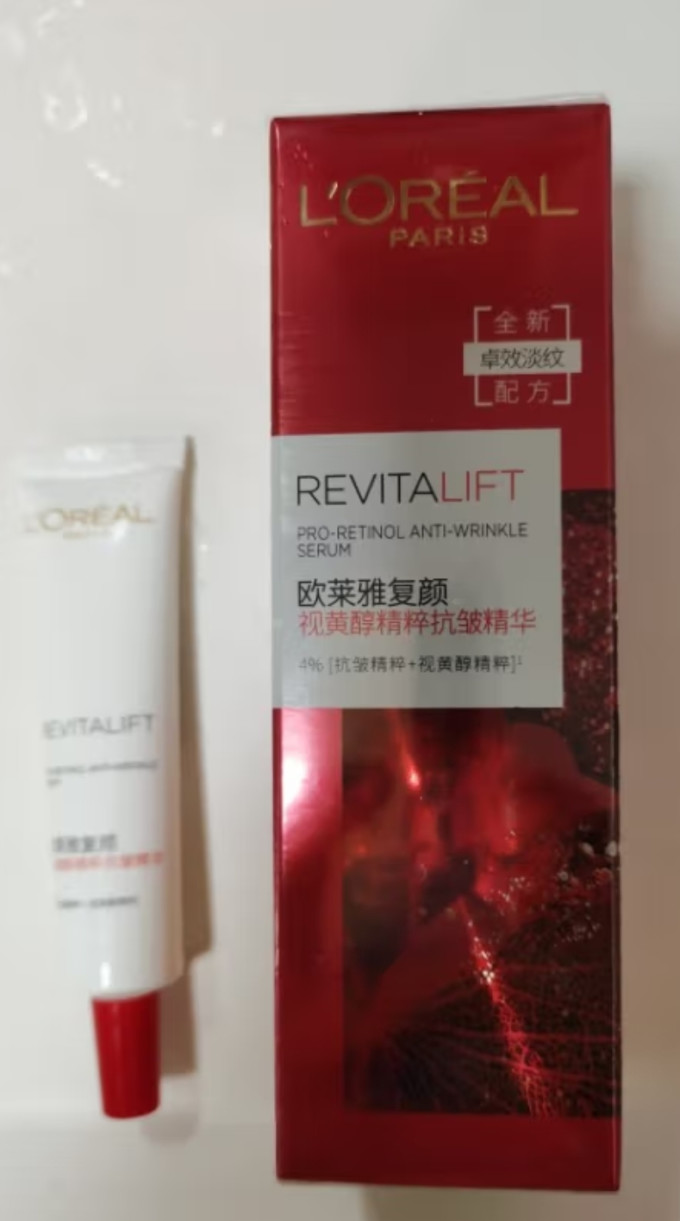 巴黎欧莱雅护肤精华