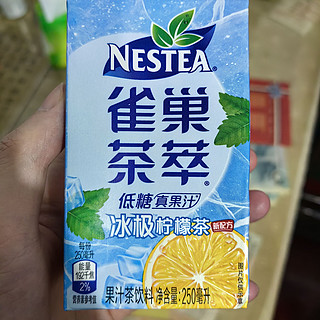 雀巢冰极柠檬茶