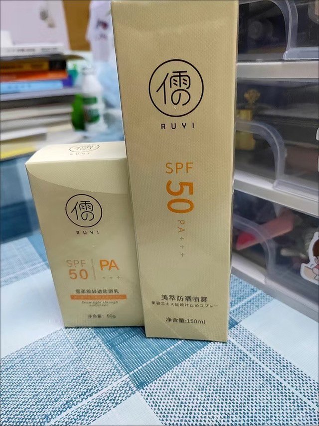 精致的礼仪 防晒霜。