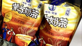 夏季解锁美味奶茶：蒙古奶茶的丰富搭配与多种享用方式