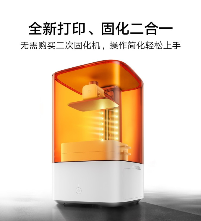 打印机