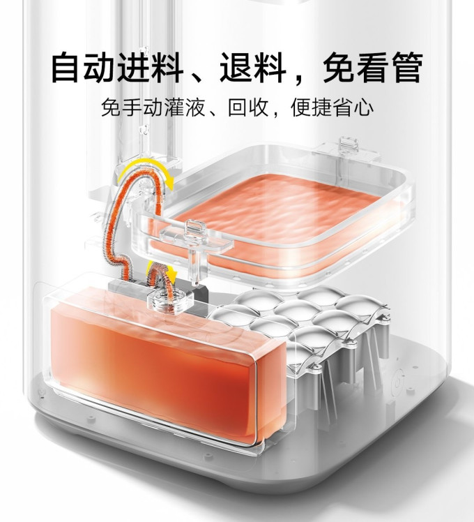 打印机
