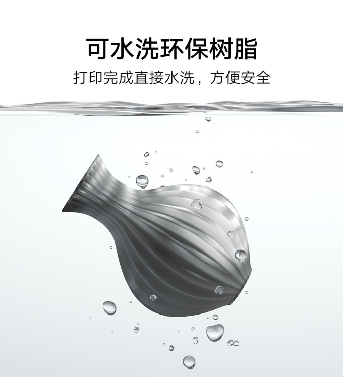 打印机