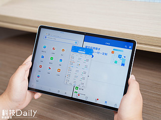 【vivo Pad Air 图赏】