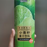酸么？为什么我没感觉到。用用我的方法