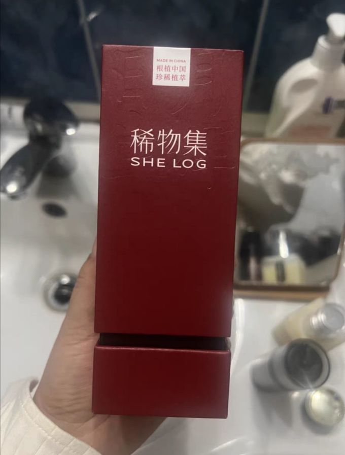 护肤精华