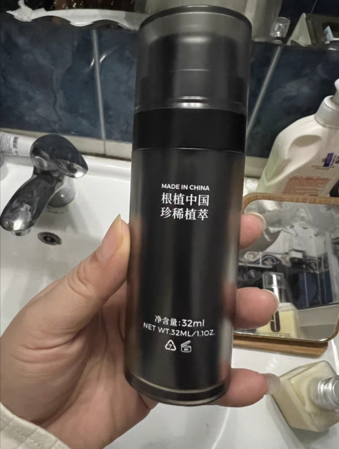 护肤精华