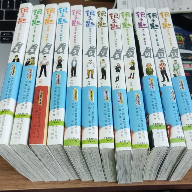《银之匙》漫画：探索农校生活的奇幻之旅！