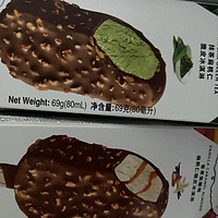 哈根达斯（Haagen Dazs）香草 草莓 比巧 抹茶组合装 69g*4支雪糕礼盒哈根达斯（Haagen Dazs）香草