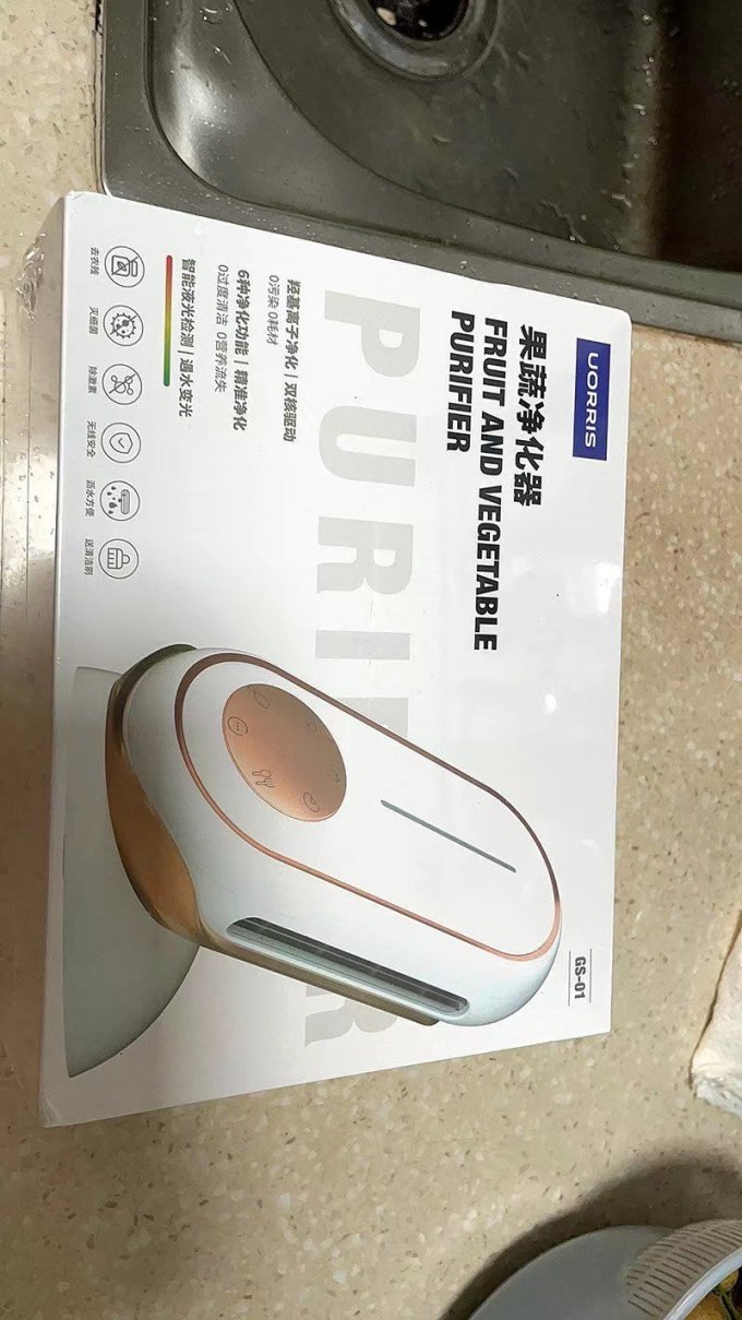 欧瑞氏果蔬清洗机