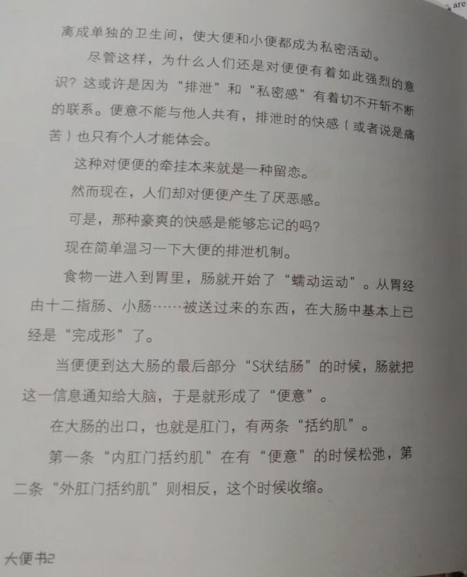 四川科学技术出版社少儿读物