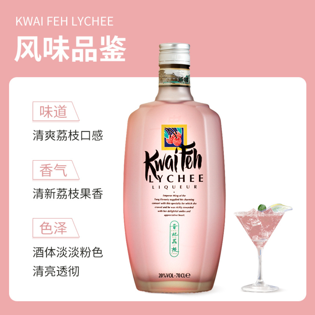 夏日食光来一杯鸡尾酒