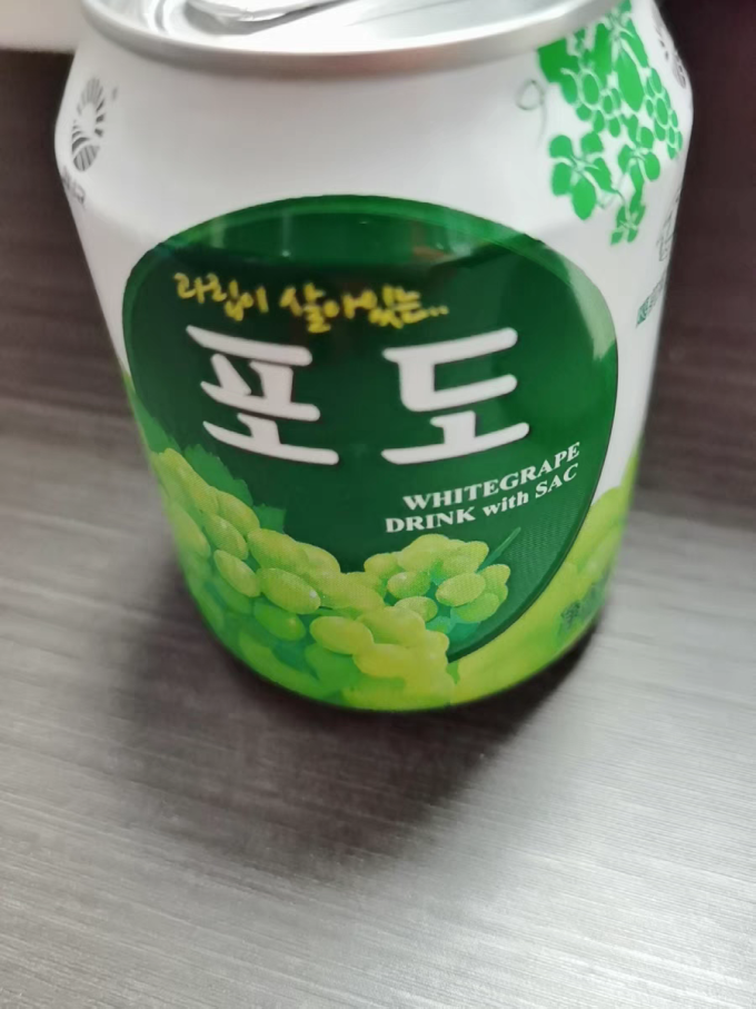 健康果饮