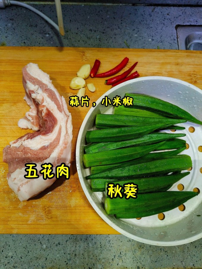 京东京造猪肉