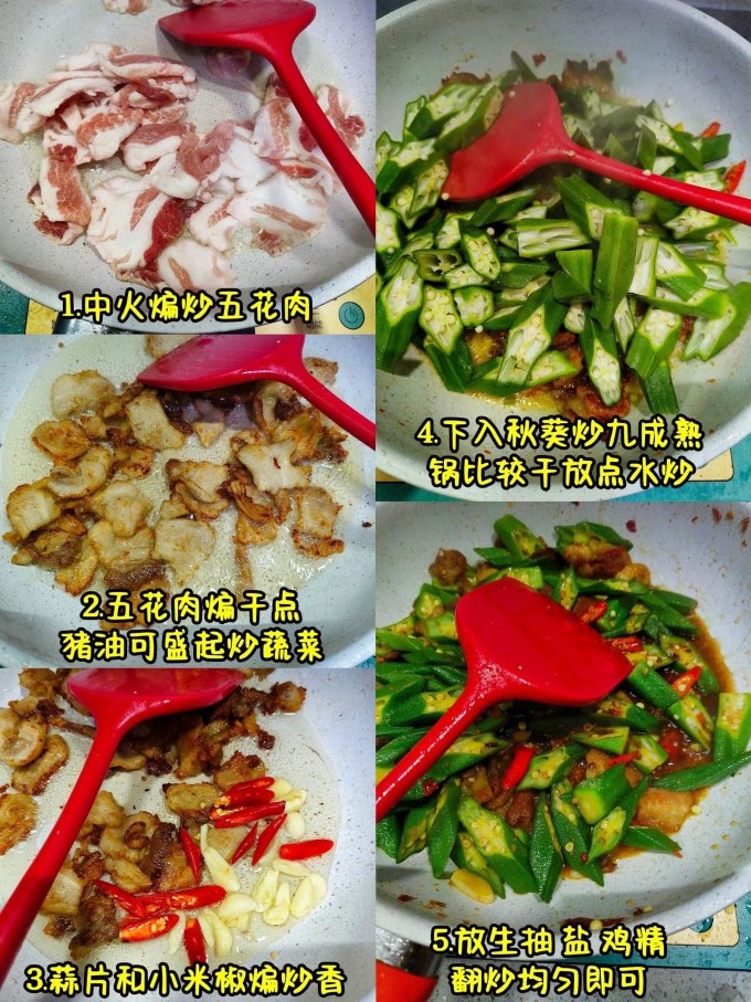 京东京造猪肉