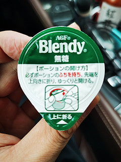 AGF blendy液体胶囊咖啡