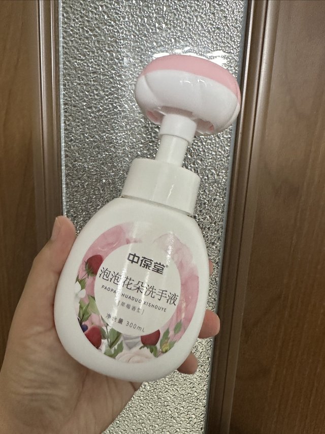 泡泡花朵洗手液，让你的双手焕发芬芳！