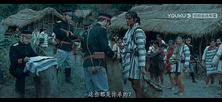 赛德克巴莱，是我对台湾最印象深刻的电影