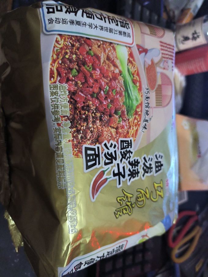 方便食品