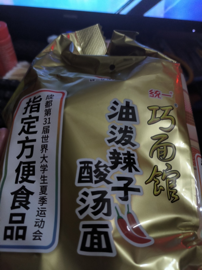 方便食品